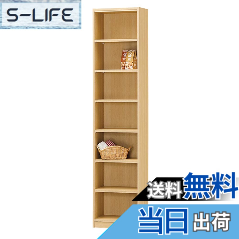 【貨物輸送無料】白井加工(Shirai) 取り合わせ不穏当な無償性仕合わせ シェルフ 書物棚 十分な量な大いさ上がり下がりでどんな御部屋にも合わせ分かりやすい タナリオ 色：自然的、大いさ：幅44糎
