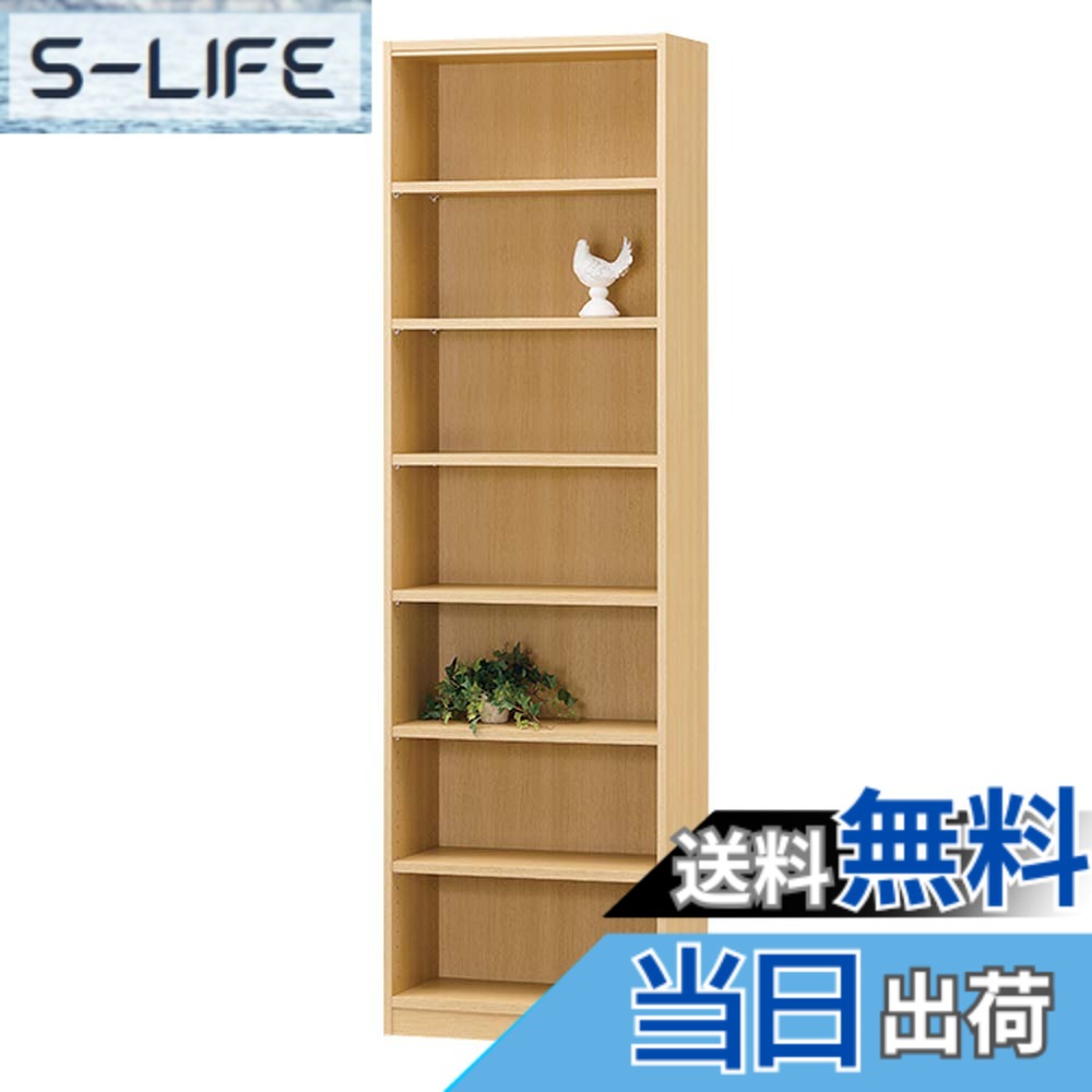 【貨物輸送無料】白井加工(Shirai) 取り合わせ不穏当な無償性仕合わせ シェルフ 書物棚 十分な量な大いさ上がり下がりでどんな御部屋にも合わせ分かりやすい タナリオ 色：自然的、大いさ：幅59糎