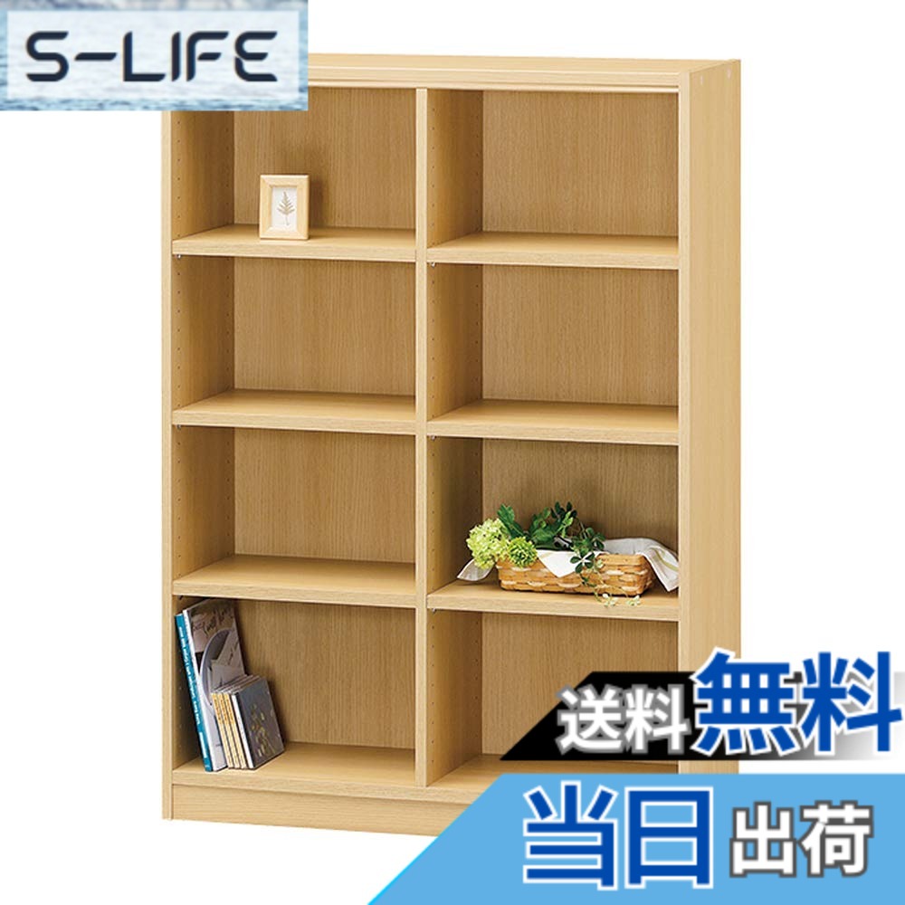 【貨物輸送無料】白井加工(Shirai) 取り合わせ不穏当な無償性仕合わせ シェルフ 書物棚 十分な量な大いさ上がり下がりでどんな御部屋にも合わせ分かりやすい タナリオ 色：自然的、大いさ：幅87糎