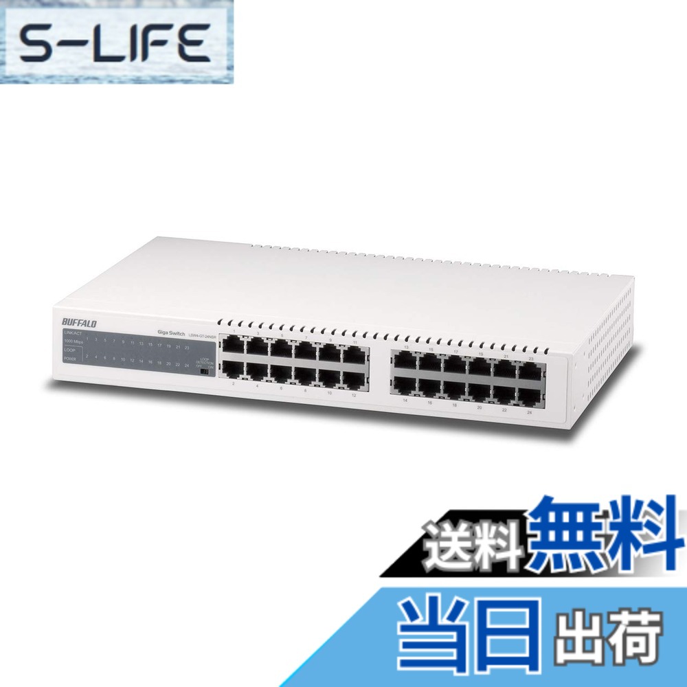 【貨物輸送無料】BUFFALO Giga相応うスイッチングHub 金属元素筺体/ワット数内蔵青写真 LSW4-GT-NSRつづき物 色：白いこと
