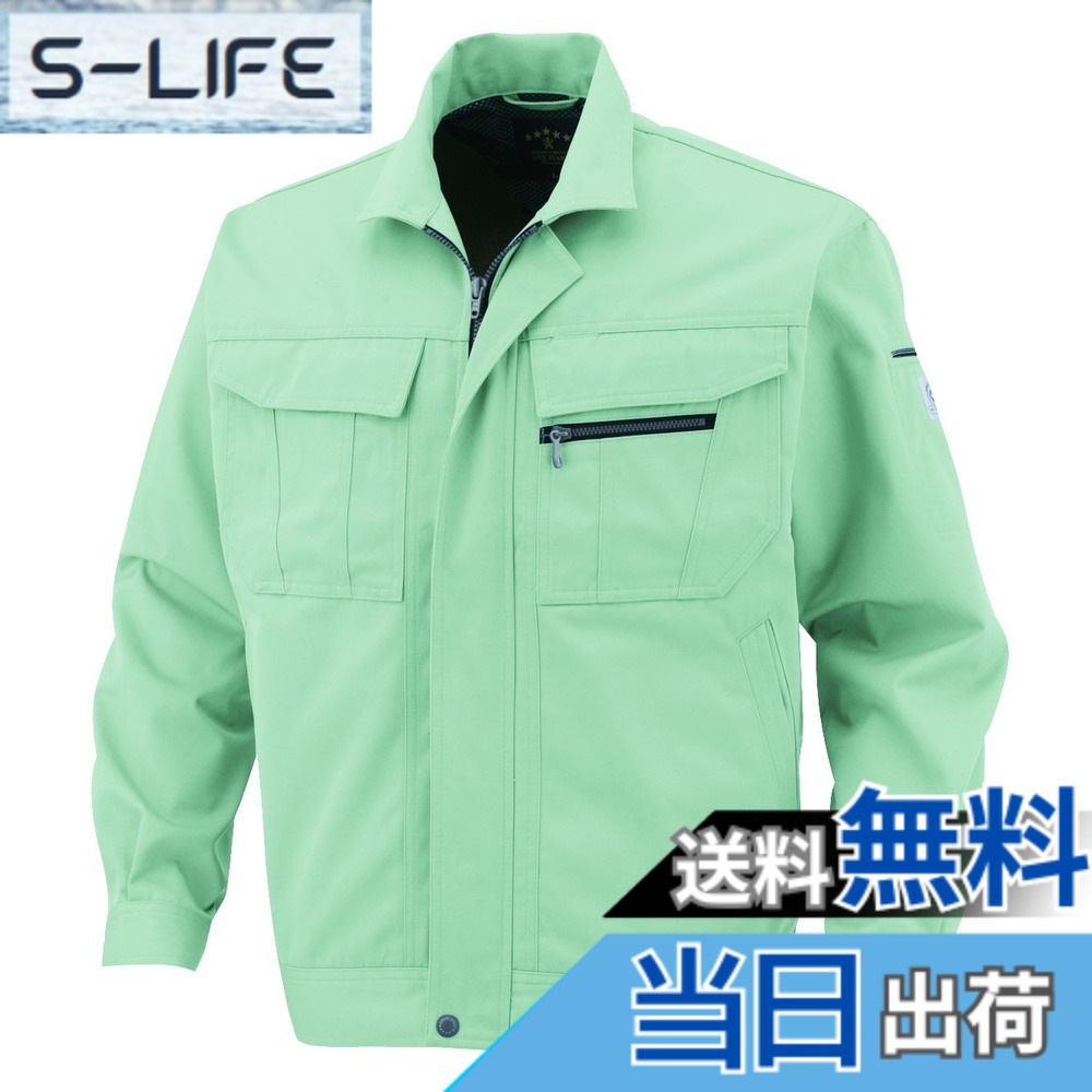【貨物輸送無料】[CO-COS] 上衣 エコ5IVEはやりっ児上衣 A-1150 色：瓶緑であること、大きさ：SSS