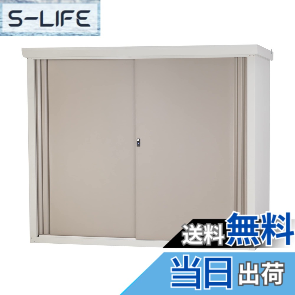 【送料無料】グリーンライフ 物置 屋外 大型【日本製】 daseele(ダシーレ) 調整可能な可動棚 色：チタングレー、サイズ：幅185x奥行82x高さ153cm