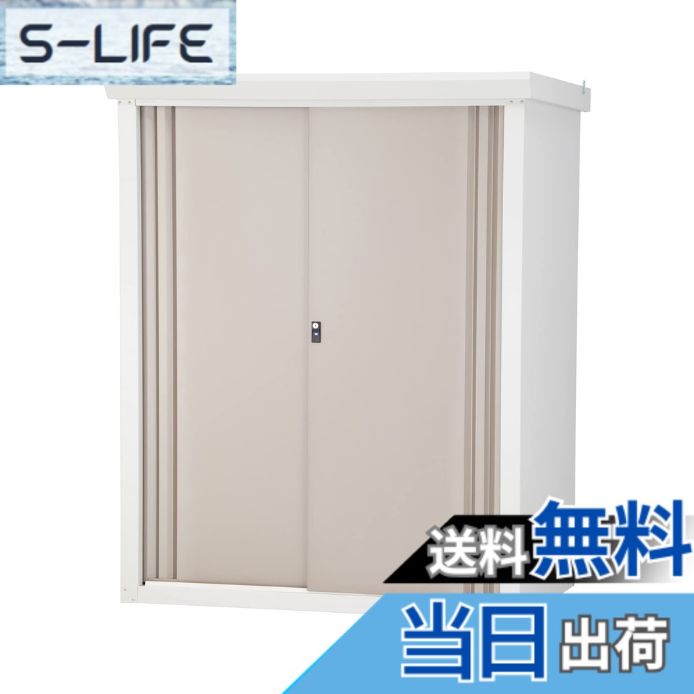 【貨物輸送無料】緑であること生存期間 屋根裏部屋 室外 大型【日本製】 daseele(ダシーレ) 合わせる能力のあるなモビール棚 色：チタン薄墨色、大きさ：幅125x奥ふかさ82x高さ153糎