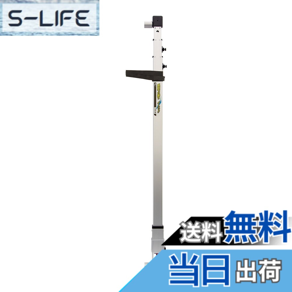 【貨物輸送無料】シンワ測定(Shinwa Sokutei) 風防ガラス下げ商い口
