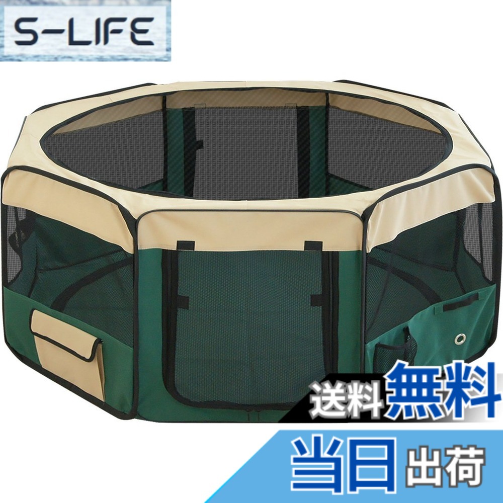 【貨物輸送無料】ottostyle.jp 折りたたみ八角形愛玩動物倶楽部 色：緑であること、大いさ：XL大いさ