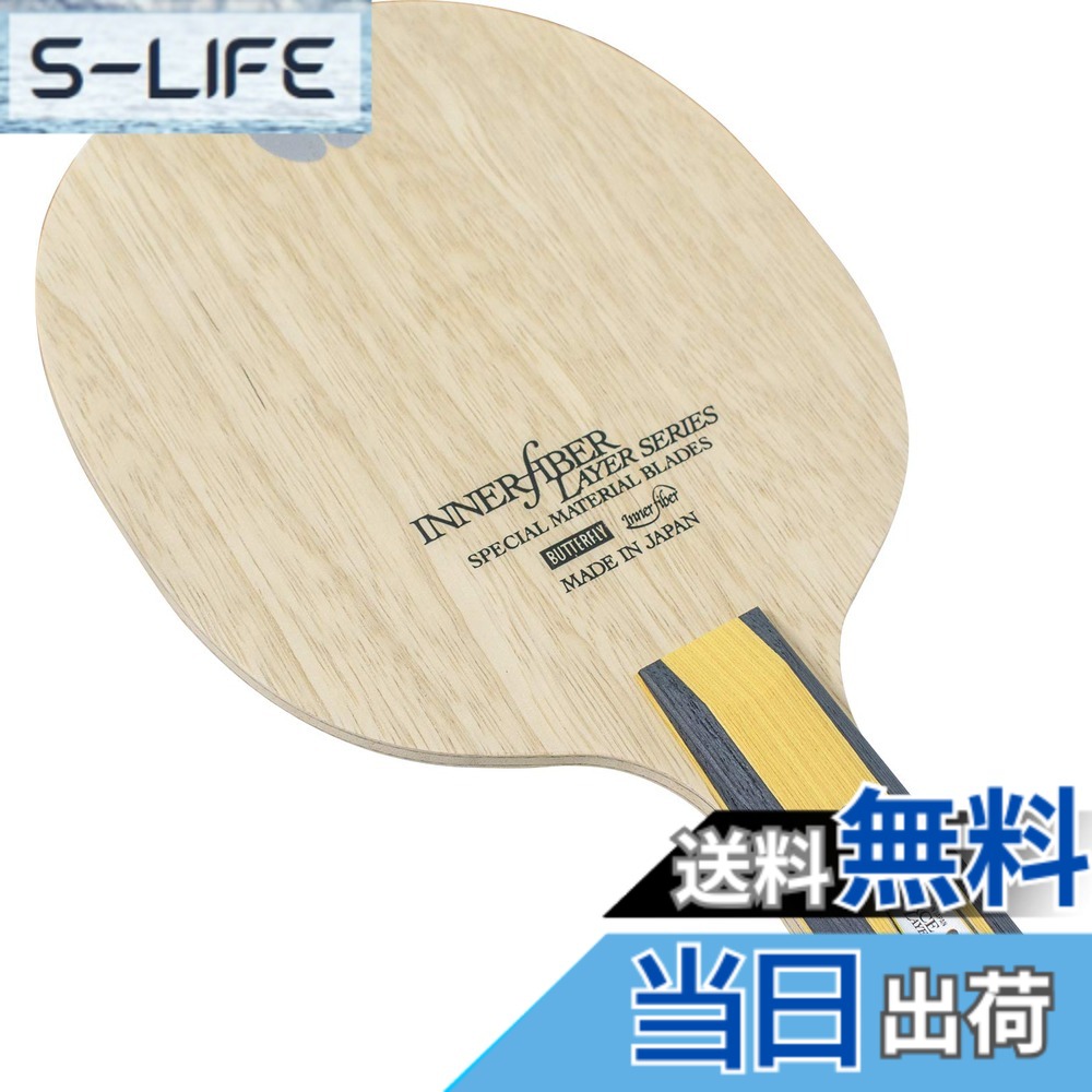 【貨物輸送無料】夢見鳥(Butterfly) ピンポン 櫂 インナーフォース・レイヤー 太陽フレア/引っ切りない/書き込み/アナトミック 色：無、大きさ：CS(中国式書き込み)