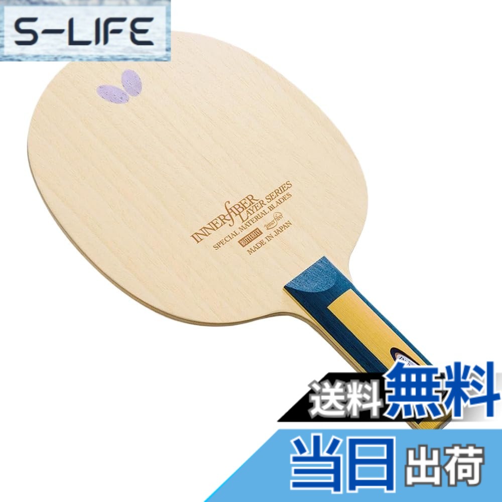 【貨物輸送無料】夢見鳥(Butterfly) ピンポン 櫂 インナーフォース・レイヤー 太陽フレア/引っ切り無い/書き込み/アナトミック 色：無、大きさ：FL(太陽フレア)
