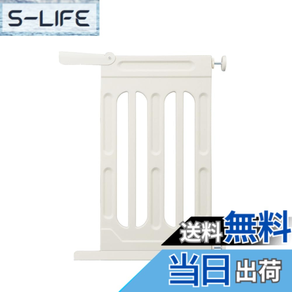 【送料無料】日本育児 ベビーゲート スマートゲイト II 色：ミルキー、サイズ：Medium｜S-LIFE