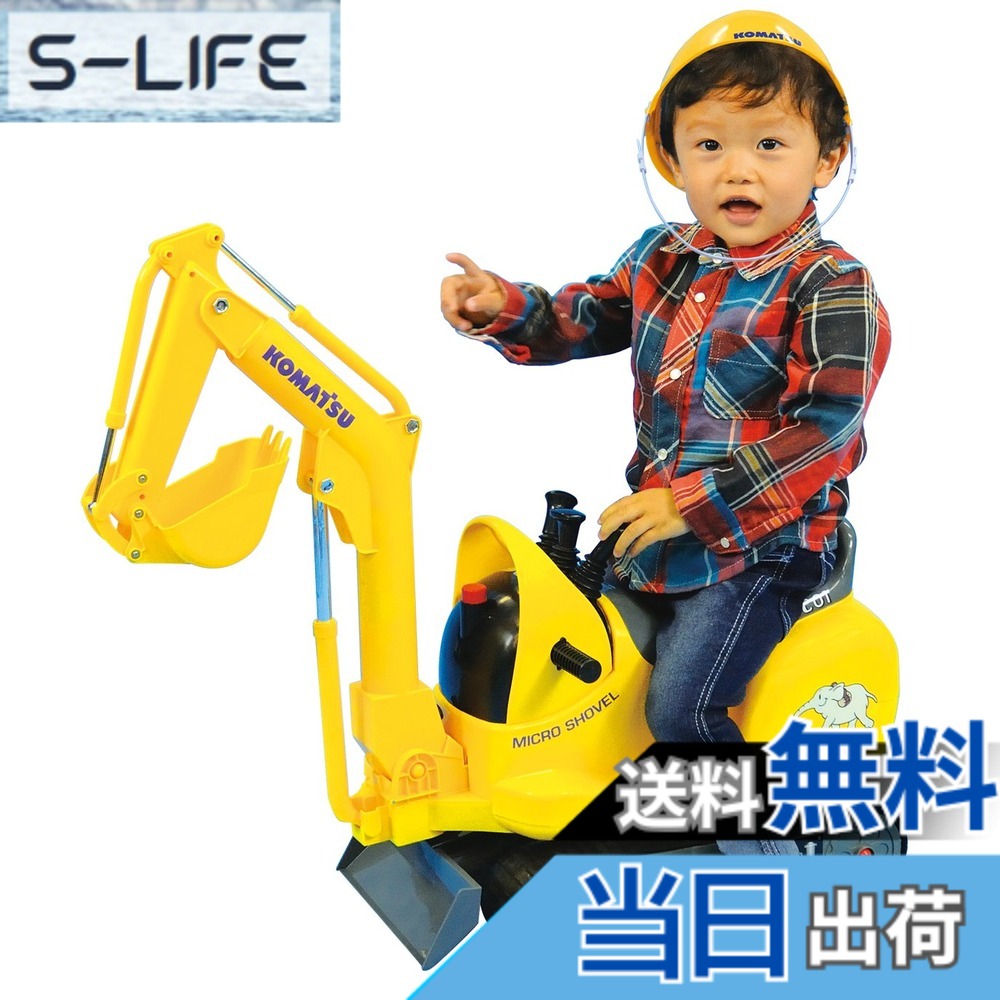 【貨物輸送無料】トイコー(Toyco) 乗用シャヴェル コベルコ建機SK200 客体年歳：3才- 色：黄色、大きさ：31 x 54 x 39 糎