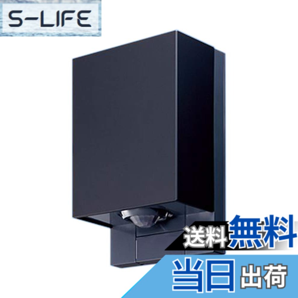 【貨物輸送無料】パナソニック(Panasonic) 屋側壁滑りだしかっこ良い熱線検出器自動小銃取り替えっこ 親器 色：黒いこと