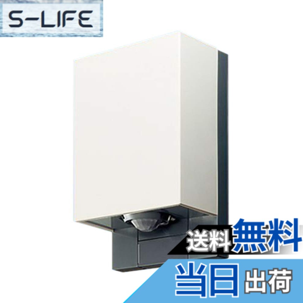 【貨物輸送無料】パナソニック(Panasonic) 屋側壁滑りだしかっこ良い熱線検出器自動小銃取り替えっこ 親器 色：白いこと
