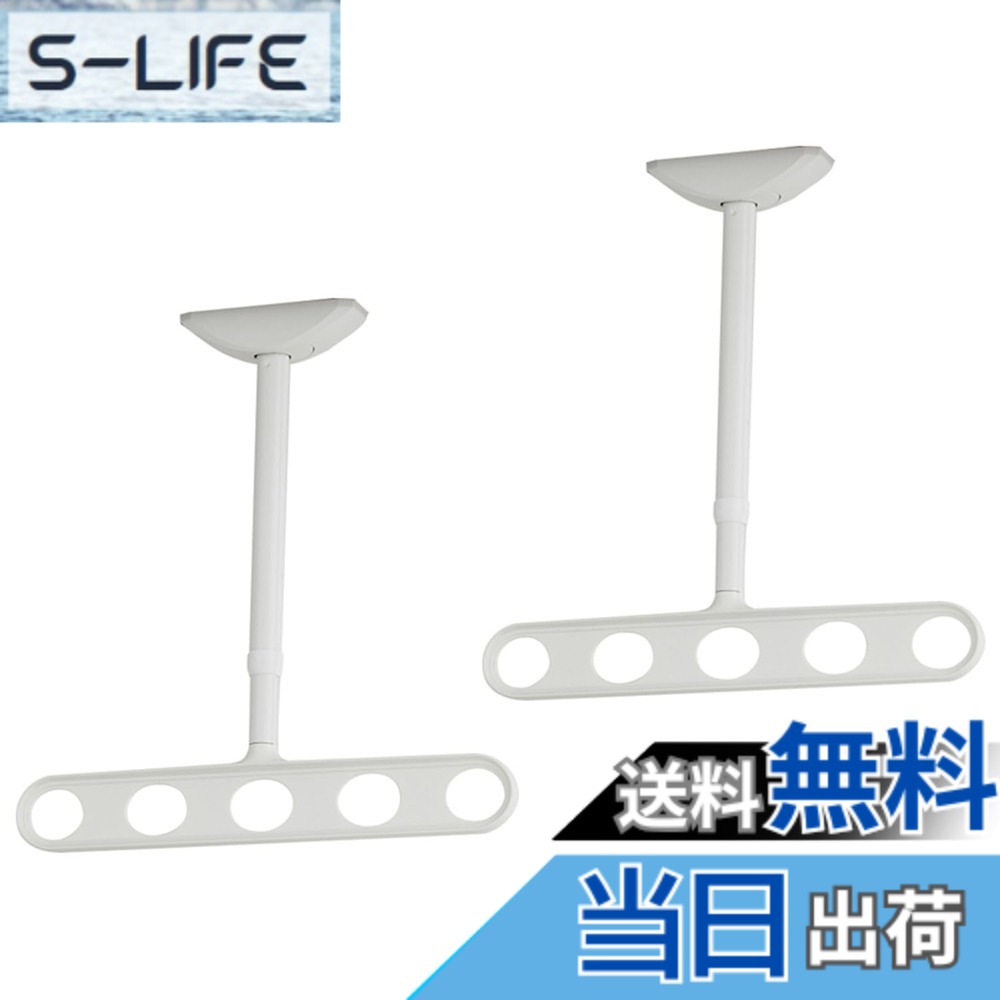 【貨物輸送無料】三角江技研 軒天用物干し ホスクリーンZA/ZAN型 色：ピュアホワイト、大きさ：46糎~60糎