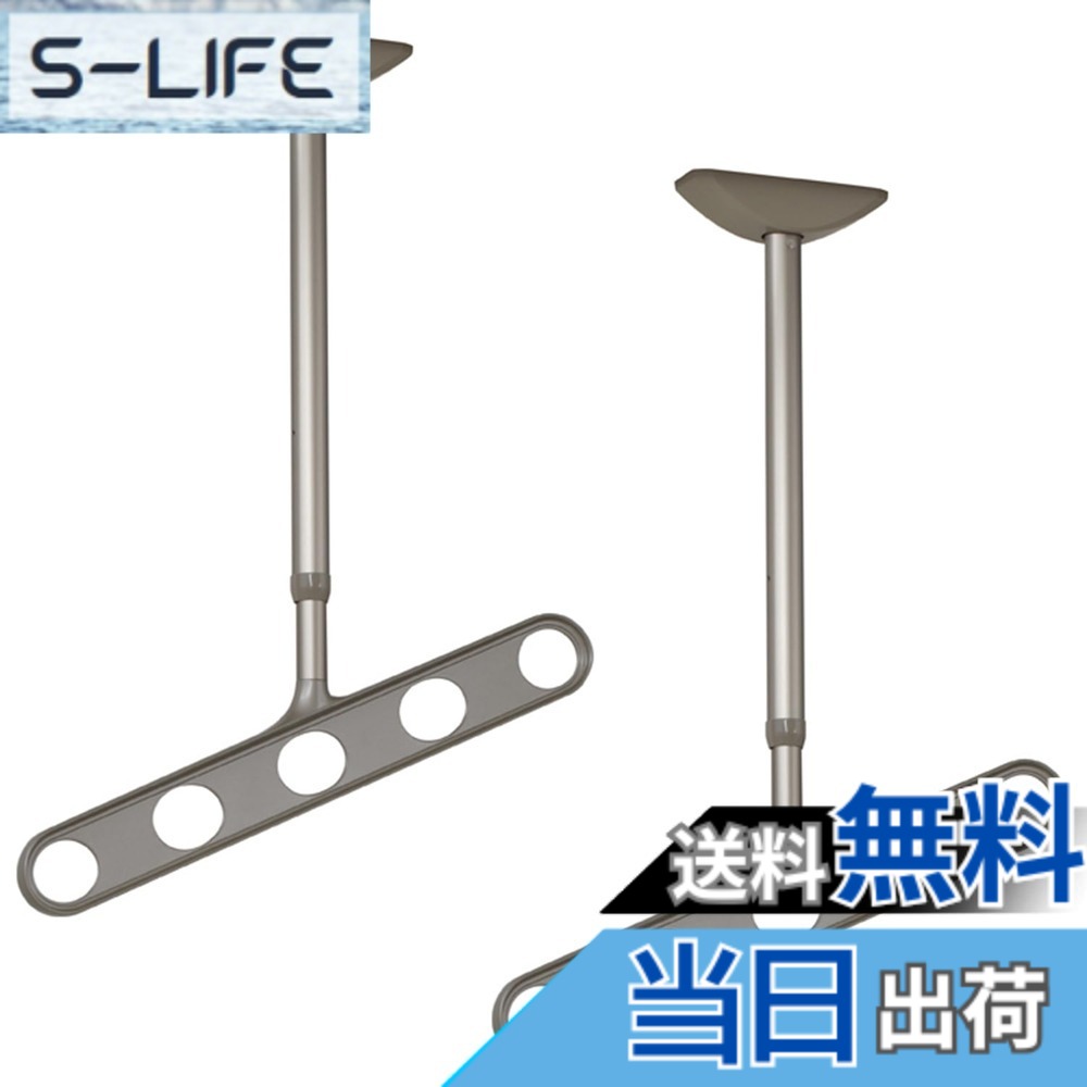 【送料無料】川口技研 軒天用物干し ホスクリーンZA/ZAN型 色：ステンカラー、サイズ：67cm~88cm｜S-LIFE 12,014円
