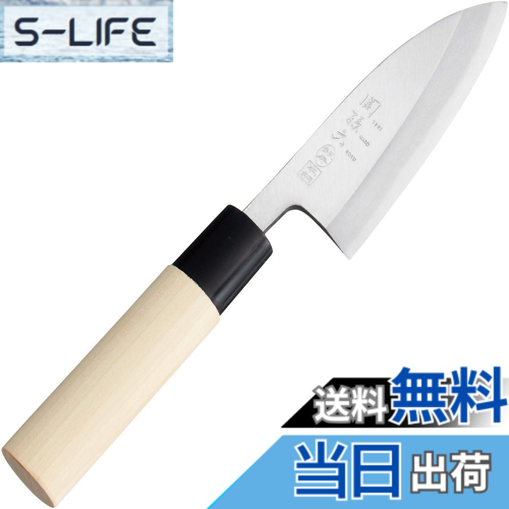 【貨物輸送無料】関孫六 銀寿 本鋼 和まかない方 KITCHEN_KNIFE 色：薄墨色|ベージュ、大きさ：120 粍