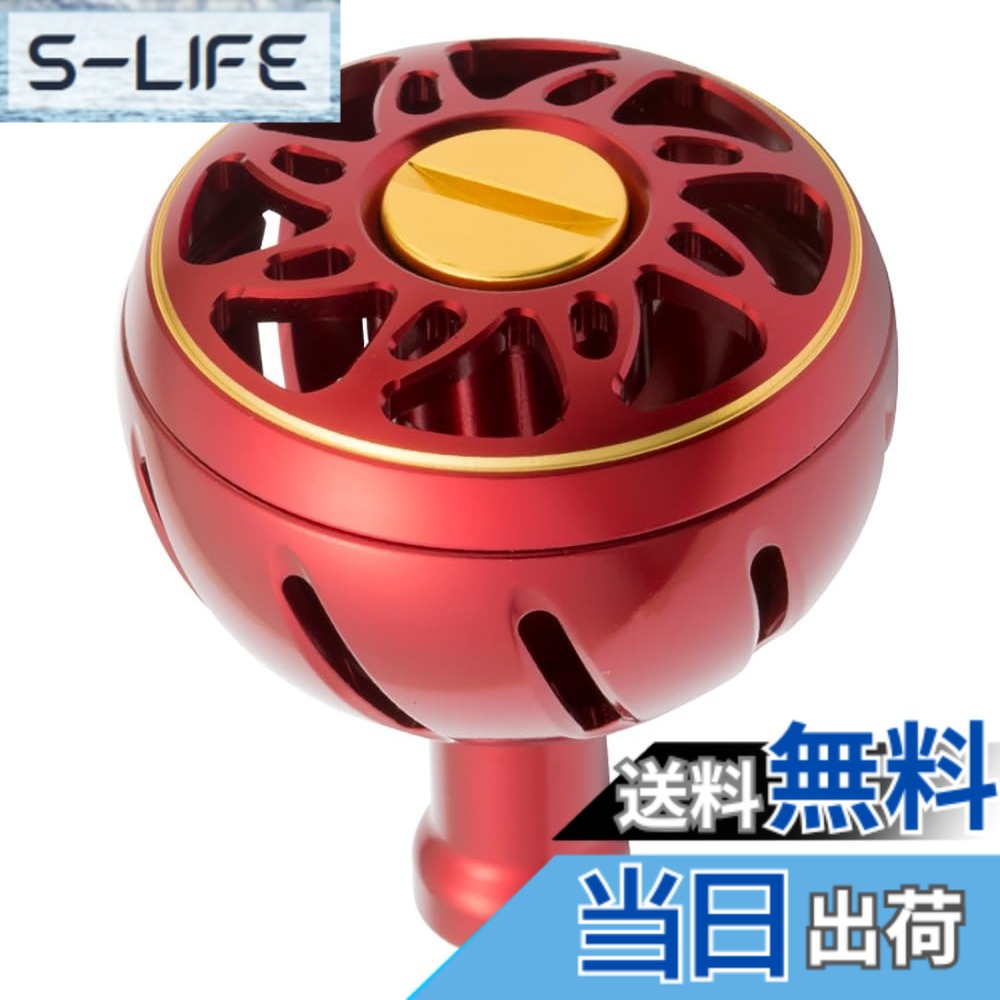 【貨物輸送無料】ダイワslpワークス(Daiwa Slp Works) カラーアルミラウンドノブ M大いさ/L大いさ 色：赤いこと、大いさ：L