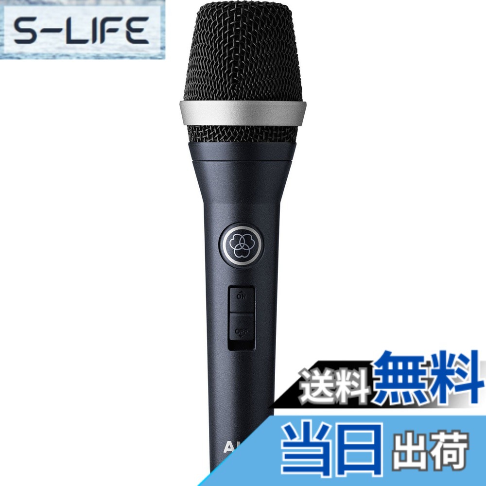 【貨物輸送無料】AKG D5series ダイナミックマイク 色：暗然たる青碧