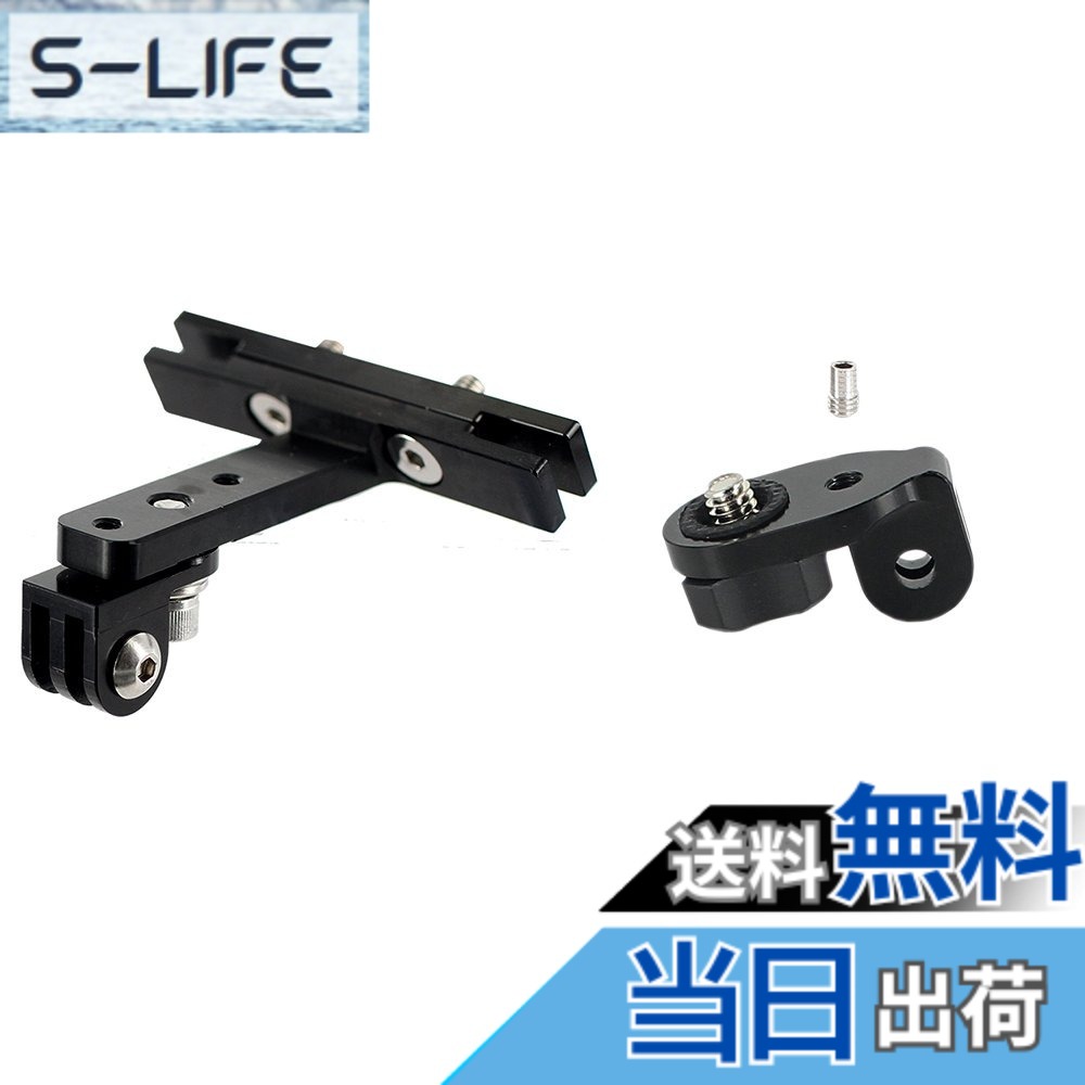 【貨物輸送無料】REC-MOUNTS マウント for DRIFT(ドリフト)動き写真機用 大きさ：此れから/側方映画化用手合い2(60°)