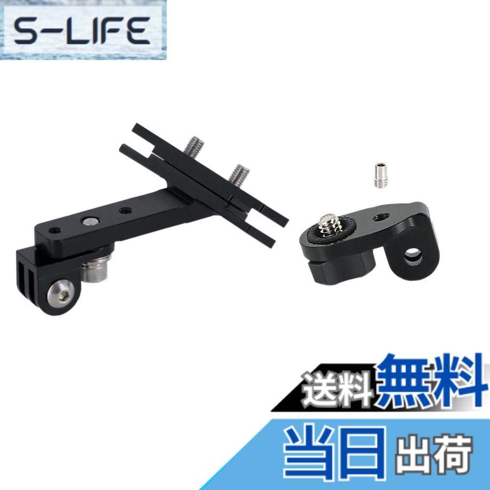 【貨物輸送無料】REC-MOUNTS マウント for DRIFT(ドリフト)動き写真機用 大きさ：此れから/側方映画化用手合い2(45°)