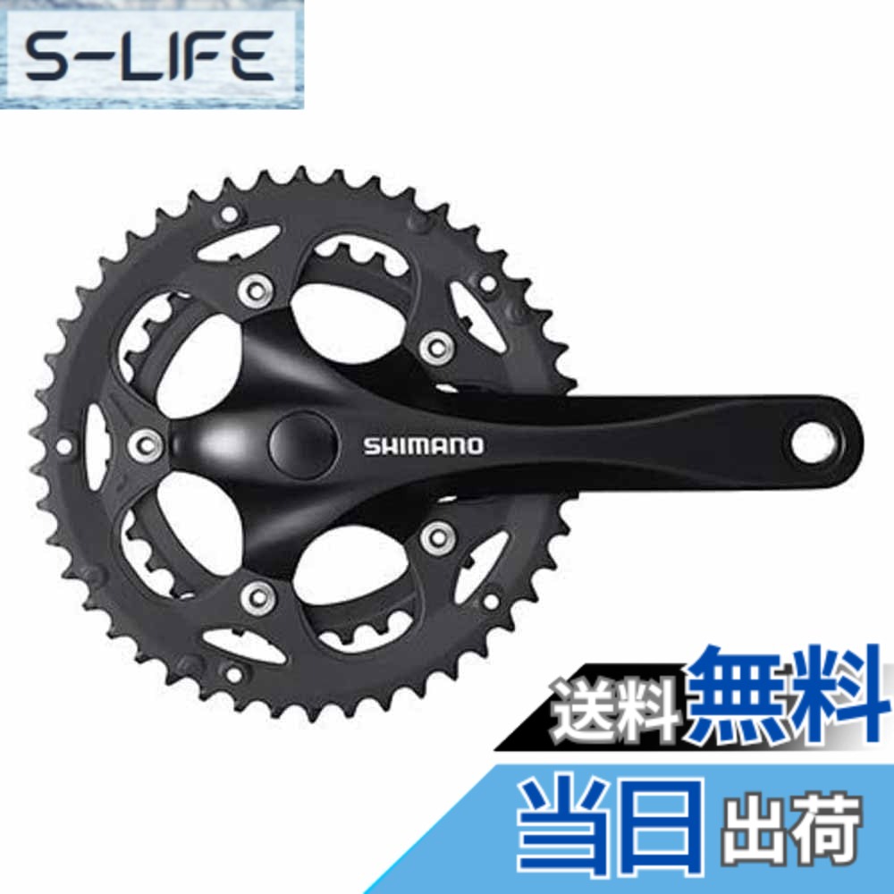 【貨物輸送無料】シマノ(SHIMANO) FC-RS200 50X34T 8S EFCRS 大いさ：スターター長:175粍
