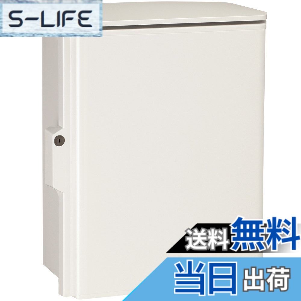 【送料無料】キー付耐候プラボックス(屋根付) 色:色彩:Nホワイトグレー色(N8.5)、サイズ:400x500mm|S-LIFE