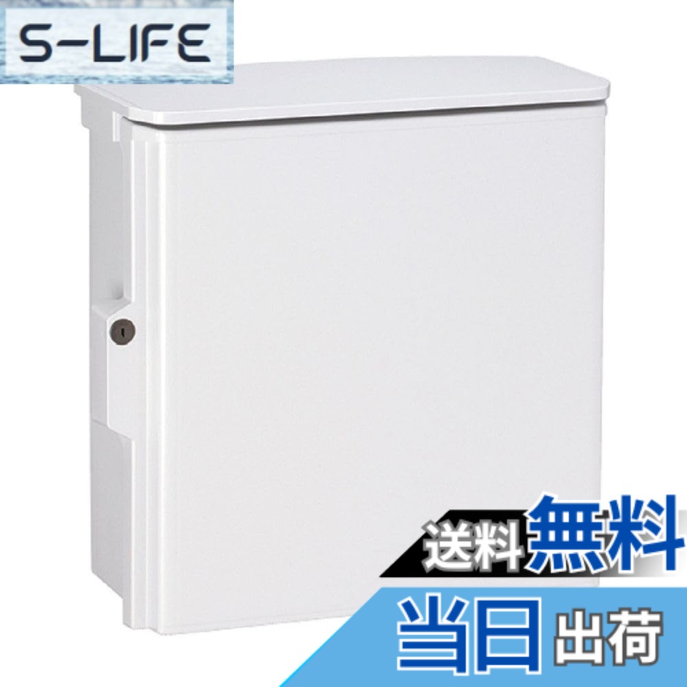 【貨物輸送無料】手当たり付耐候プラボックス(大屋根付) 色：色つや:N白いこと薄墨色色(N8.5)、大きさ：500x500粍