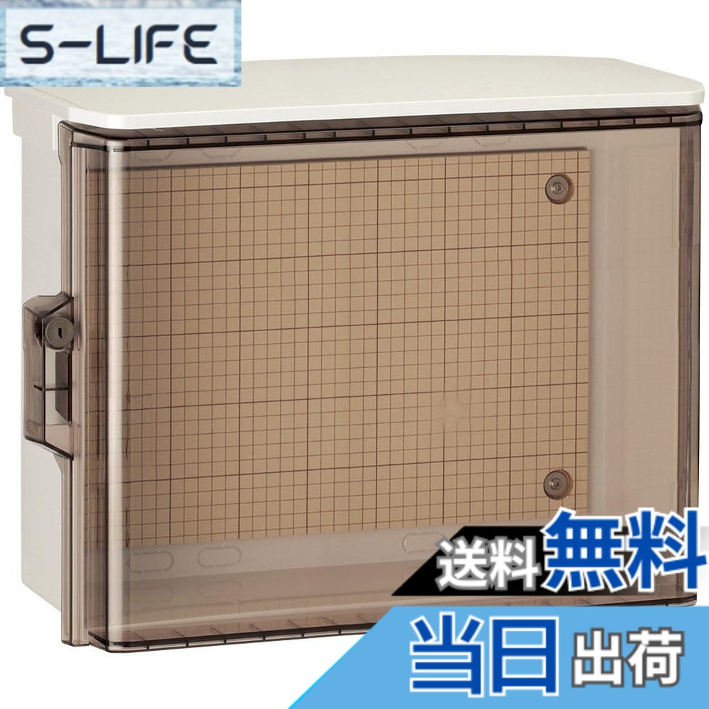 【貨物輸送無料】足がかり付耐候プラボックス・澄み切った扉(大屋根付) 色：色合い:上半身・大屋根:N白いこと薄墨色色(N8.5) 扉:ライトスモーク色、大いさ：500x400粍