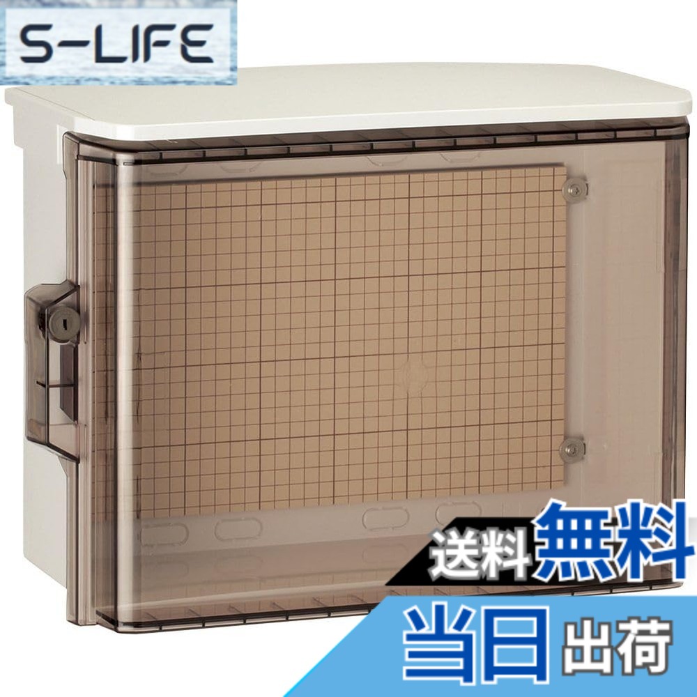 【貨物輸送無料】手当たり付耐候プラボックス・澄み切った扉(大屋根付) 色：色つや:上半身・大屋根:N白いこと薄墨色色(N8.5) 扉:ライトスモーク色、大きさ：400x300粍