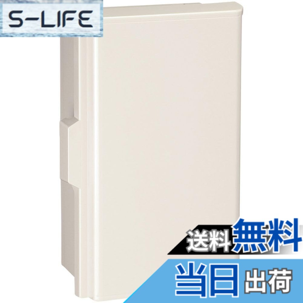 【貨物輸送無料】プラボックス 色：白いこと薄墨色、大きさ：300x300粍