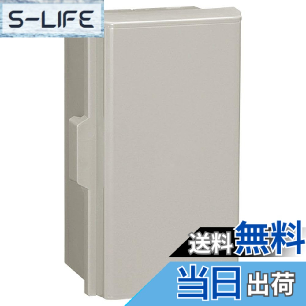 【貨物輸送無料】プラボックス 色：白いこと薄墨色、大きさ：500x500粍