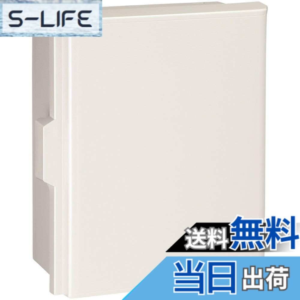 【貨物輸送無料】プラボックス 色：白いこと薄墨色、大きさ：400x400粍