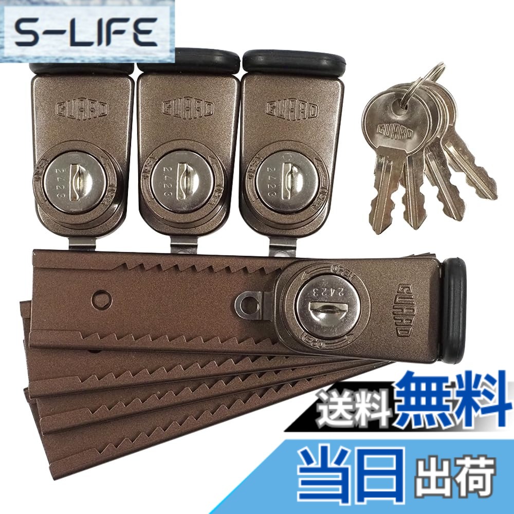 【貨物輸送無料】GUARD サッシュ窓用助けること錠 窓・ぼー犯錠 色：ブロンズ