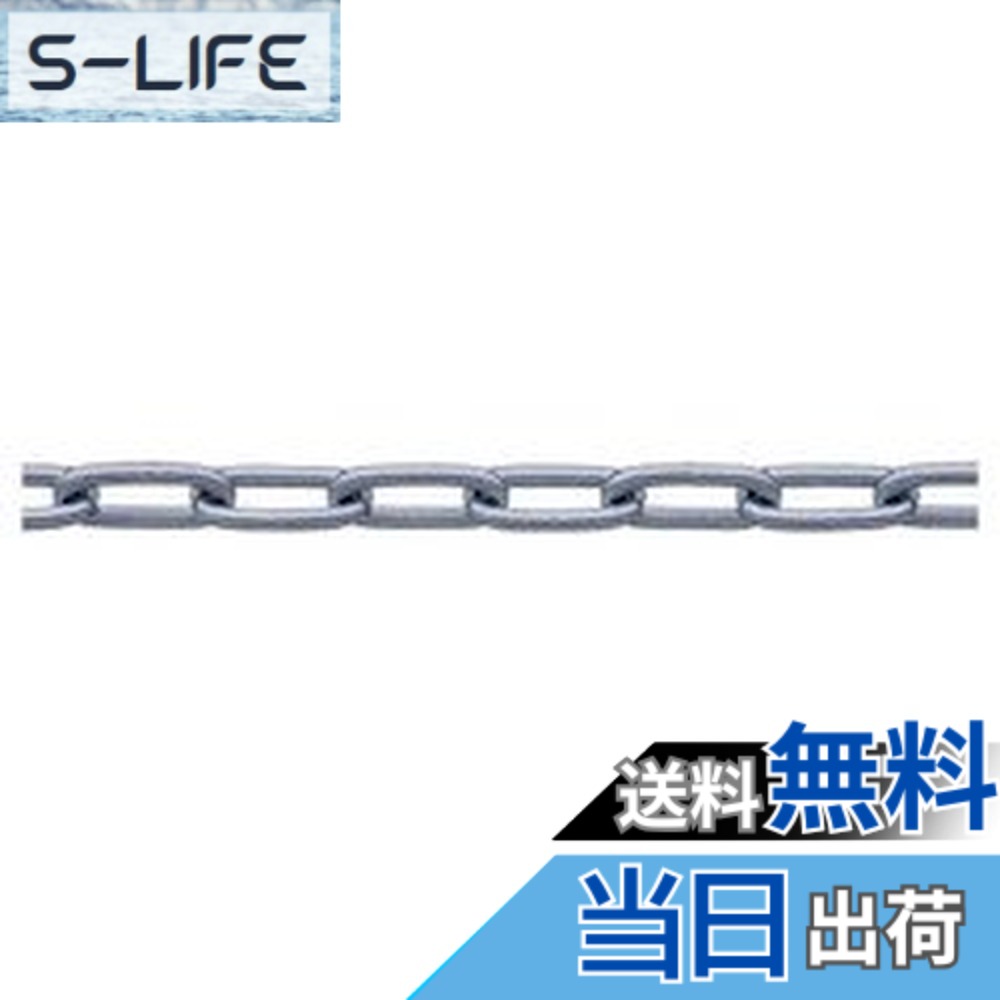 【貨物輸送無料】TRUSCO(トラスコ) ユニクロカットチェーン 4.8mmx15m TIC-4815 色：薄墨色、大いさ：4.8粍
