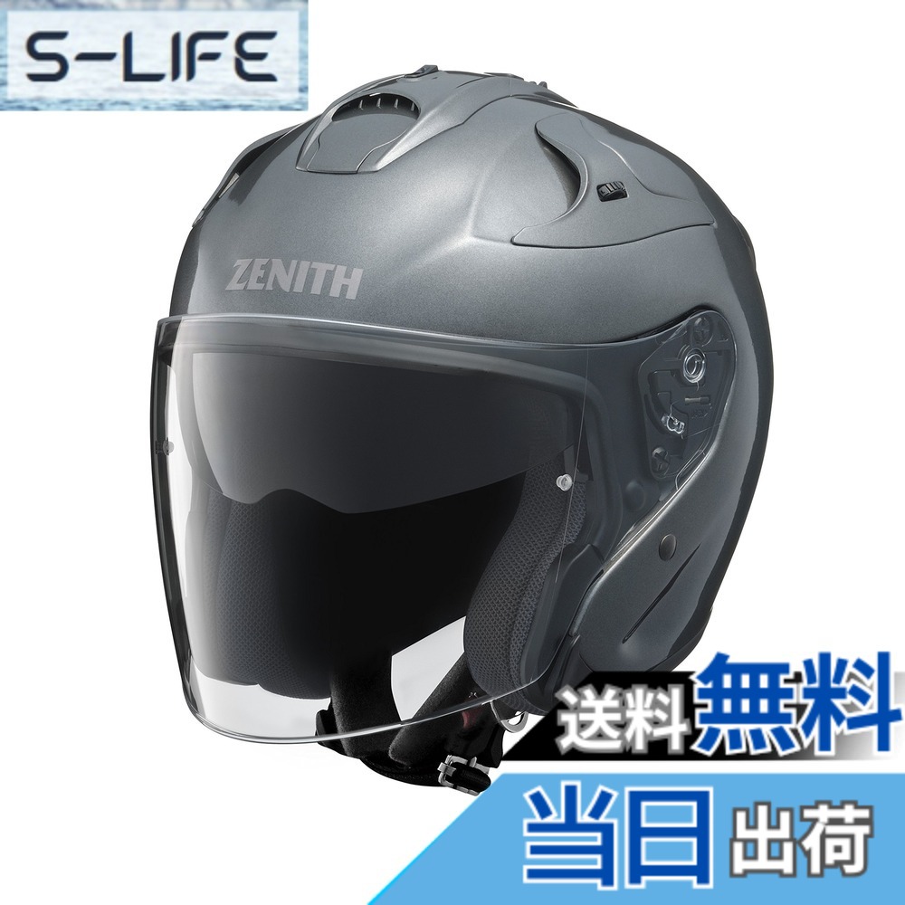 【送料無料】ヤマハ(Yamaha)バイクヘルメット ジェット YJ-17 ZENITH-P 色：04_ダークメタリックシルバー、サイズ：L｜S-LIFE