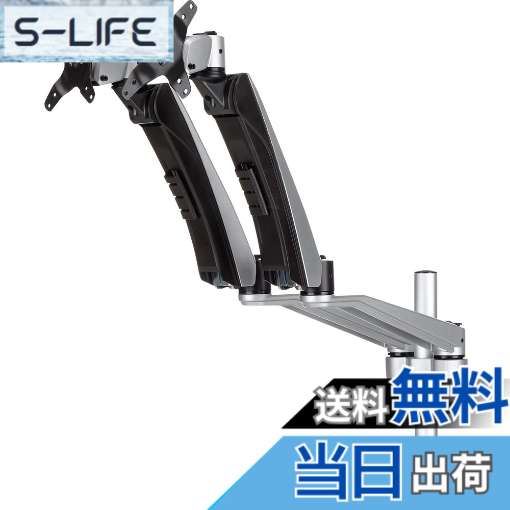 【貨物輸送無料】はやりっ児テック.com 2面相応うデュアル液晶見せびらかす・管する手 色：しろがね色と黒いこと、大きさ：事務机取り付け - クイック精神的な統合