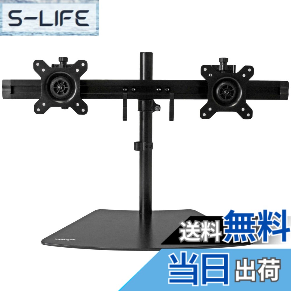 【貨物輸送無料】はやりっ児テック.com 2面相応うデュアル液晶見せびらかす・管する手 色：黒いこと、大きさ：管する照明ランプ