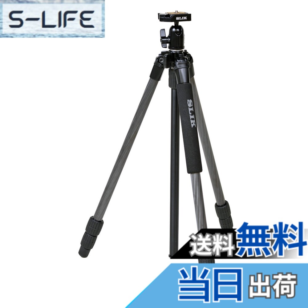 【貨物輸送無料】SLIK 炭素三脚 点火装置炭素 色：黒いこと、大きさ：配管径 19粍