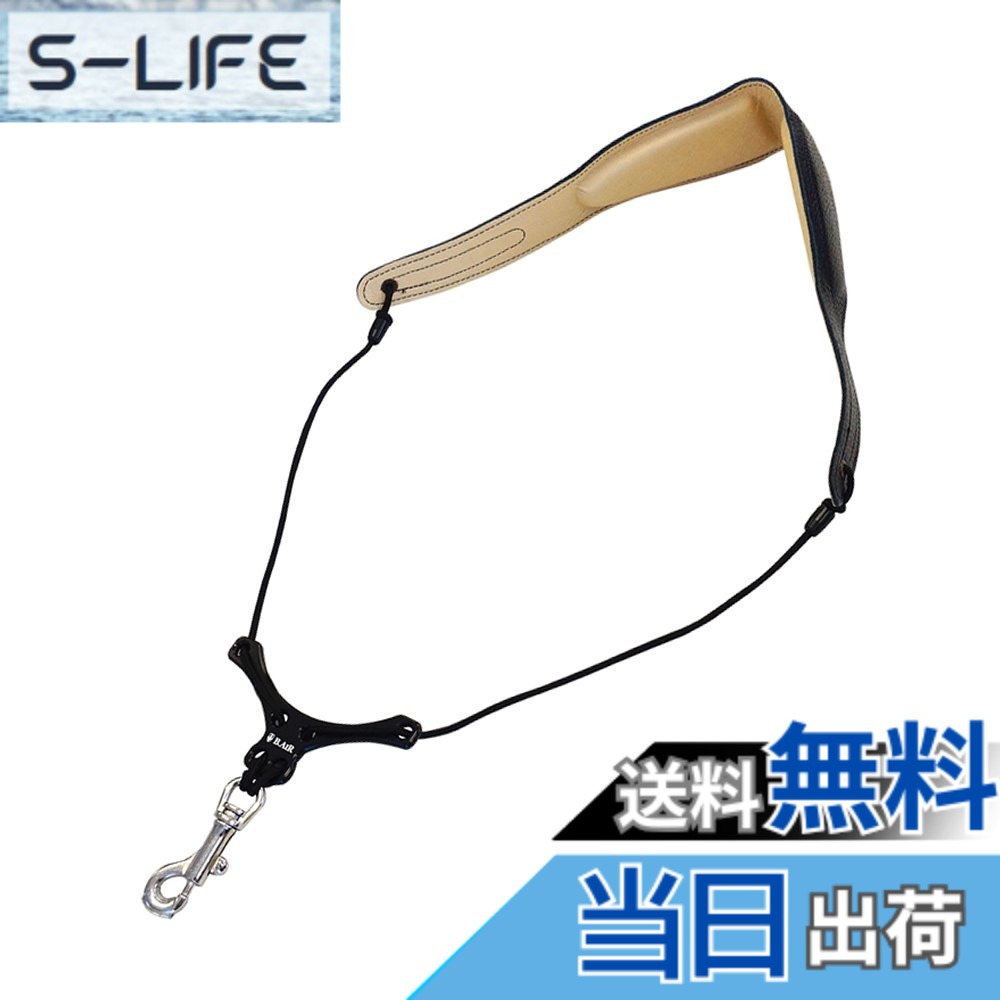 【送料無料】Bair B.AIR ビーエアー BIRD STRAP サックス用ストラップ スタンダード・ロング 色:スタンダードパッド、サイズ:XL|S-LIFE