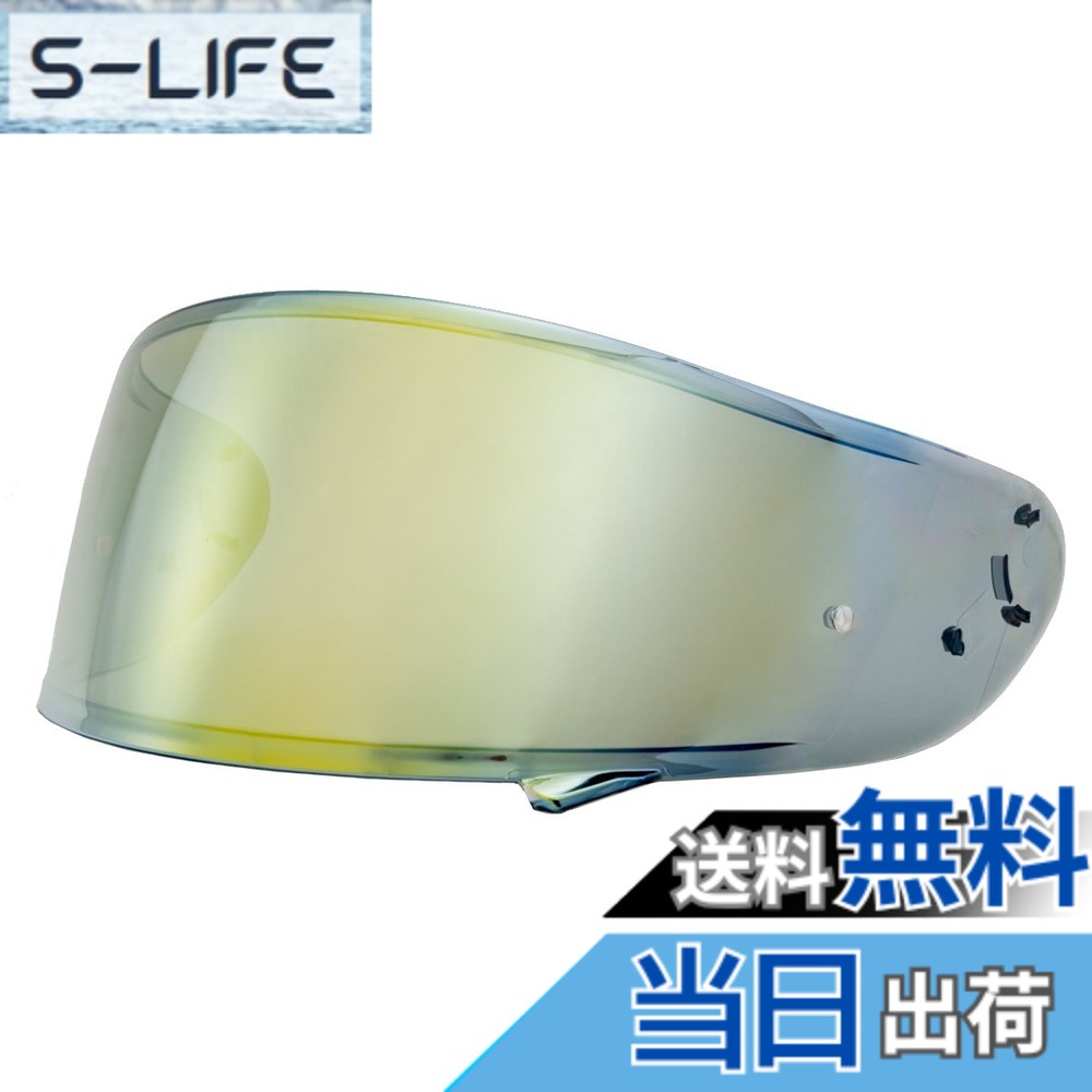 【貨物輸送無料】EXTRA遮蔽物 【SHOEI CWR-1 PINLOCK】 【Z-7相応う】 色：人煙/ゴールド