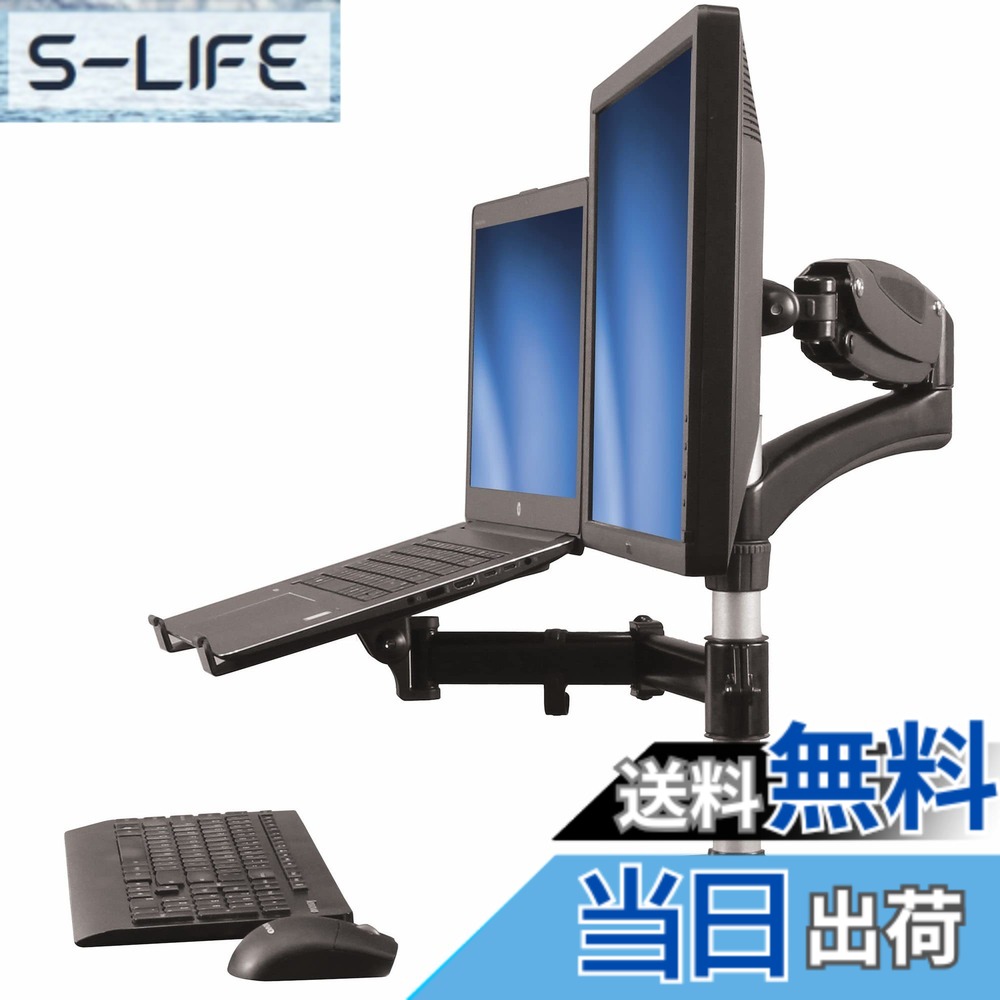 【貨物輸送無料】StarTech.com 事務机マウント型管する手／拠りどころ手合い 色：黒いこと、大きさ：事務机取り付け - 万覚え帳マイコン用手照明ランプ