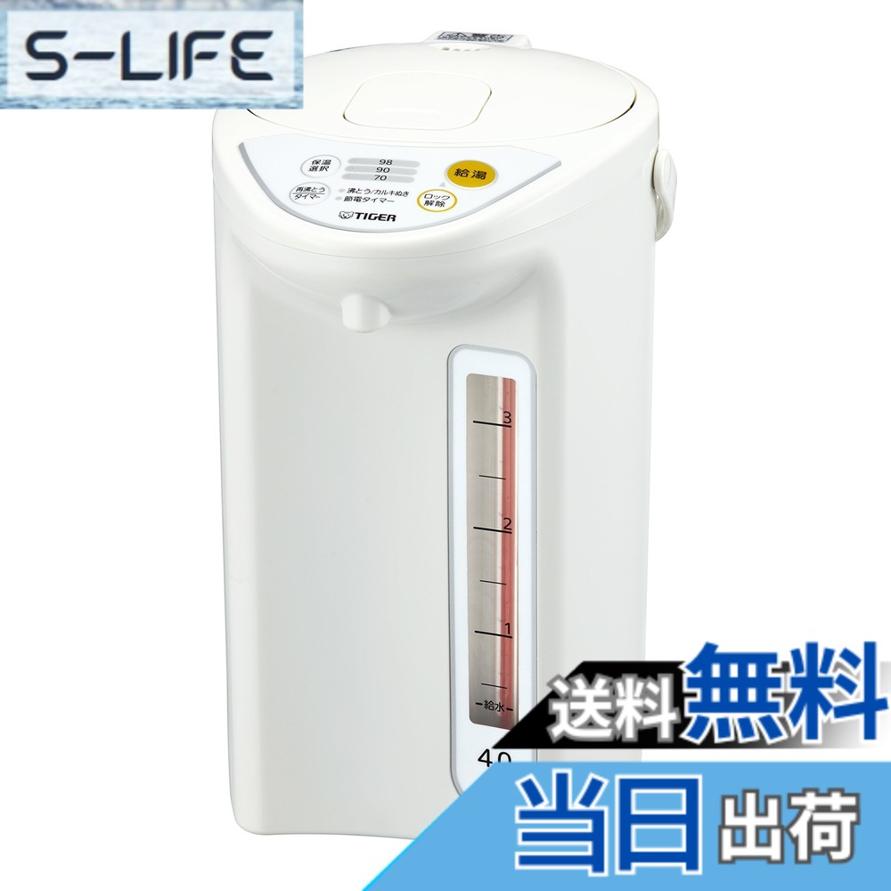 【貨物輸送無料】明かりポット 1 色：白いこと、大いさ：4 L