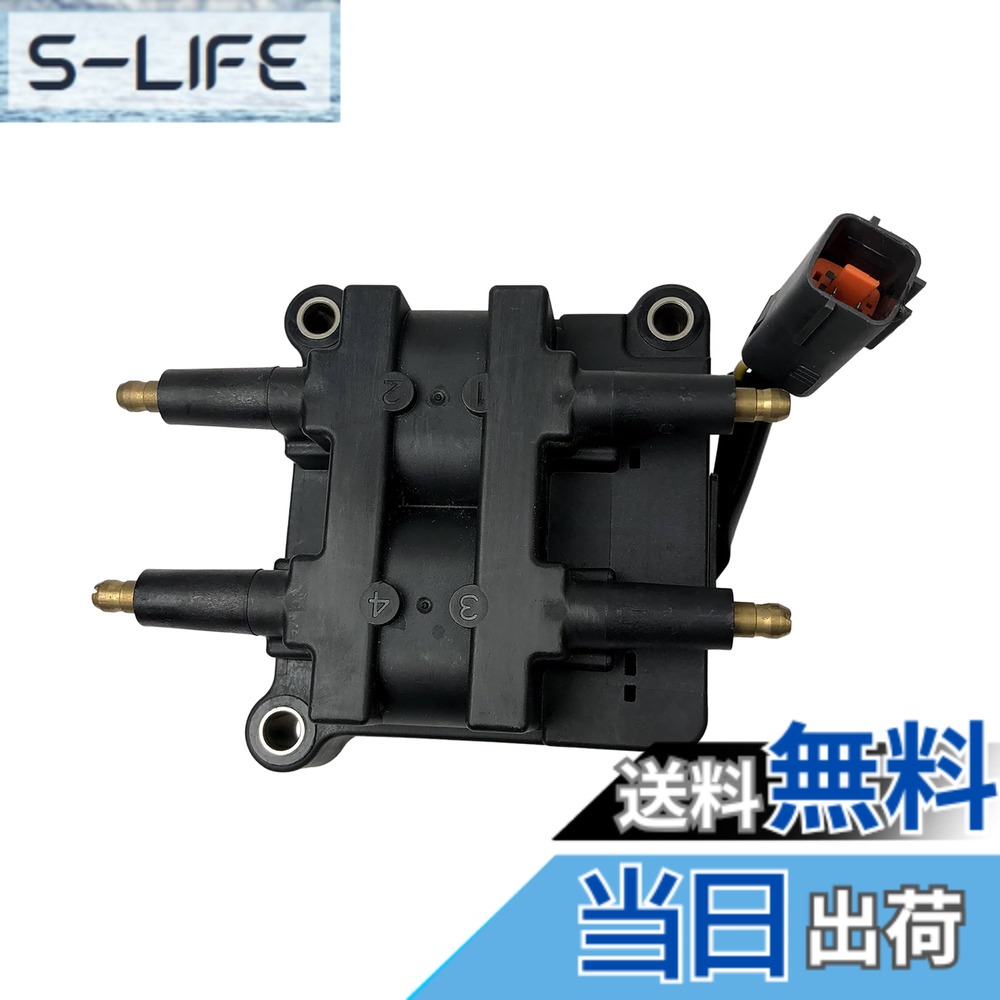 【送料無料】日立Astemo 自動車 補修部品 イグニッションコイル シリーズ|S-LIFE