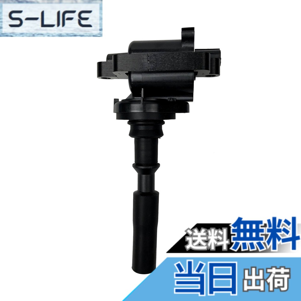 【送料無料】日立Astemo 自動車 補修部品 イグニッションコイル シリーズ｜S-LIFE