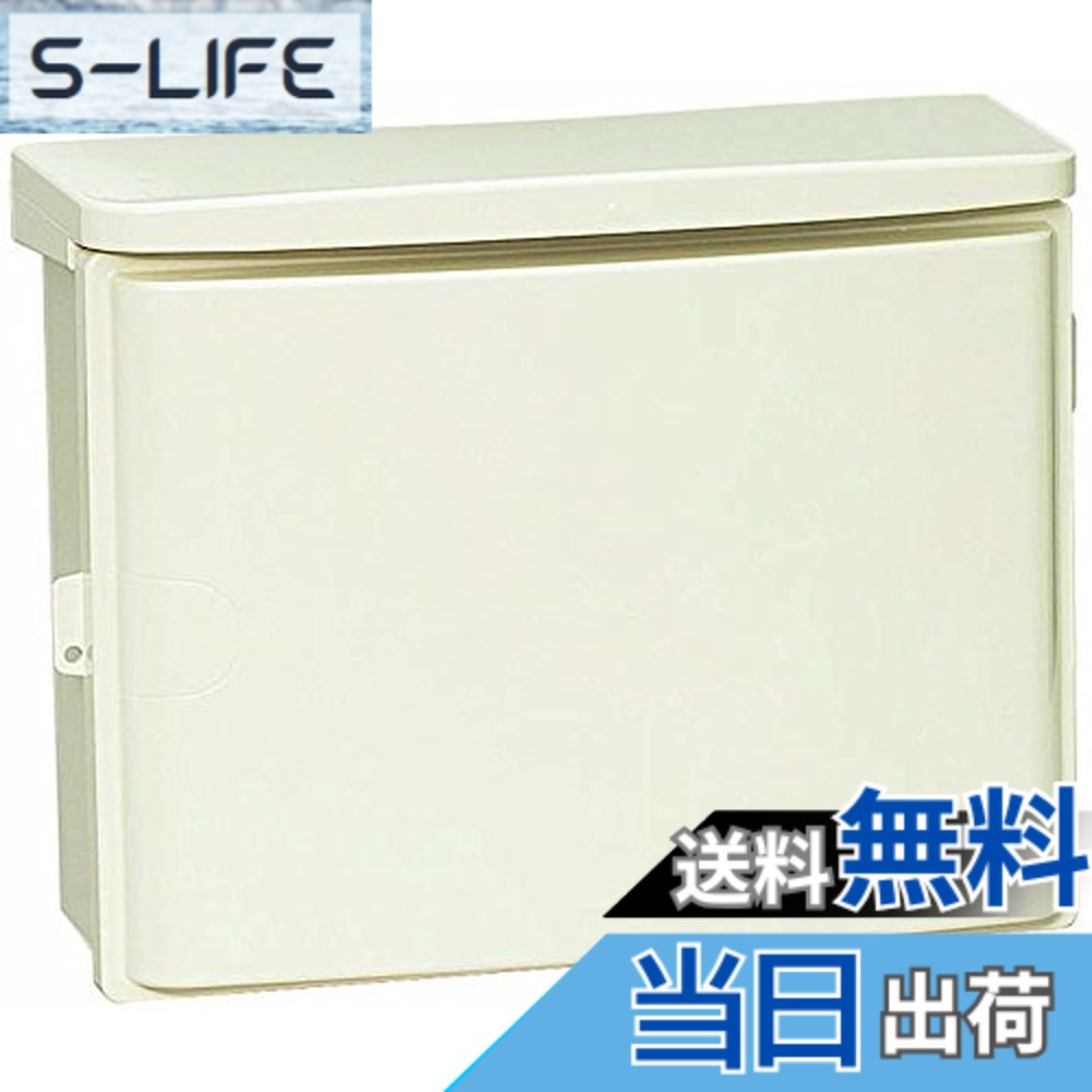 【貨物輸送無料】未来工業 ウオルボックス(ご機嫌評点手合い・大屋根一体型・ヨコ型) 色：ミルキー白いこと、大きさ：効果のあるフカサ:145~163