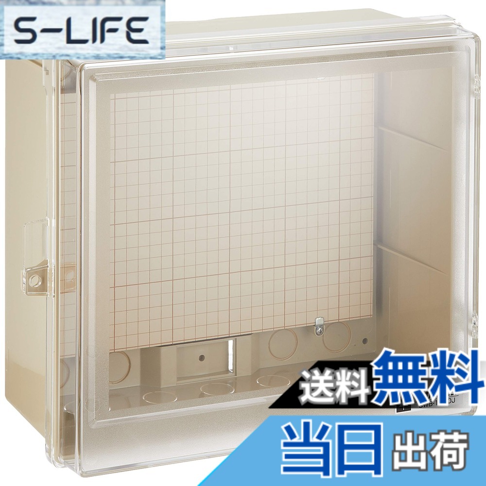 【貨物輸送無料】未来工業 ウオルボックス(澄み切った蓋) 色：ベージュ、大きさ：効果のあるフカサ:140