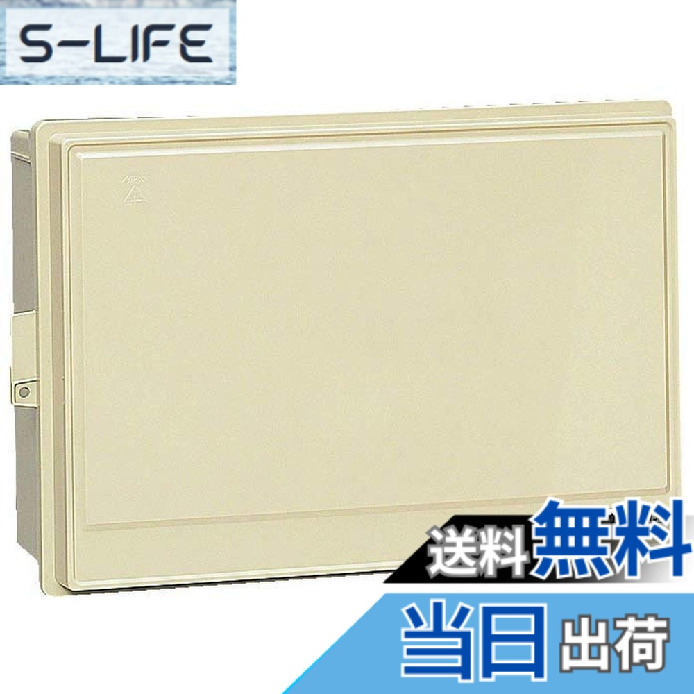 【貨物輸送無料】未来工業 ウオルボックス(大屋根無・ヨコ型) 色：ベージュ、大きさ：効果のあるフカサ:152