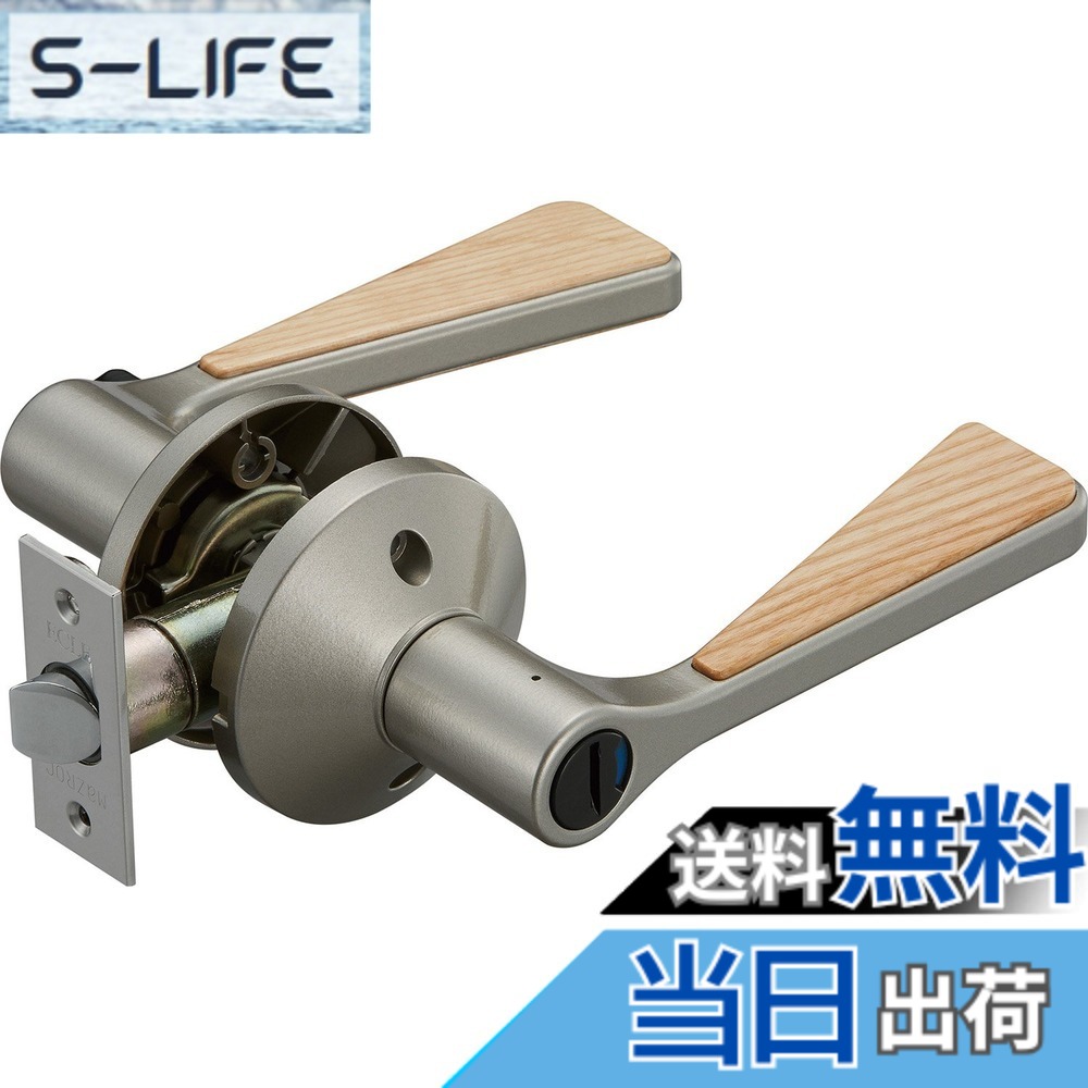 【送料無料】マツ六 レバー錠 エクレ 兼用取替バリアフリーレバー錠 トイレ錠 EL5060 色：Nシルバー+Nクリア｜S-LIFE 7,579円