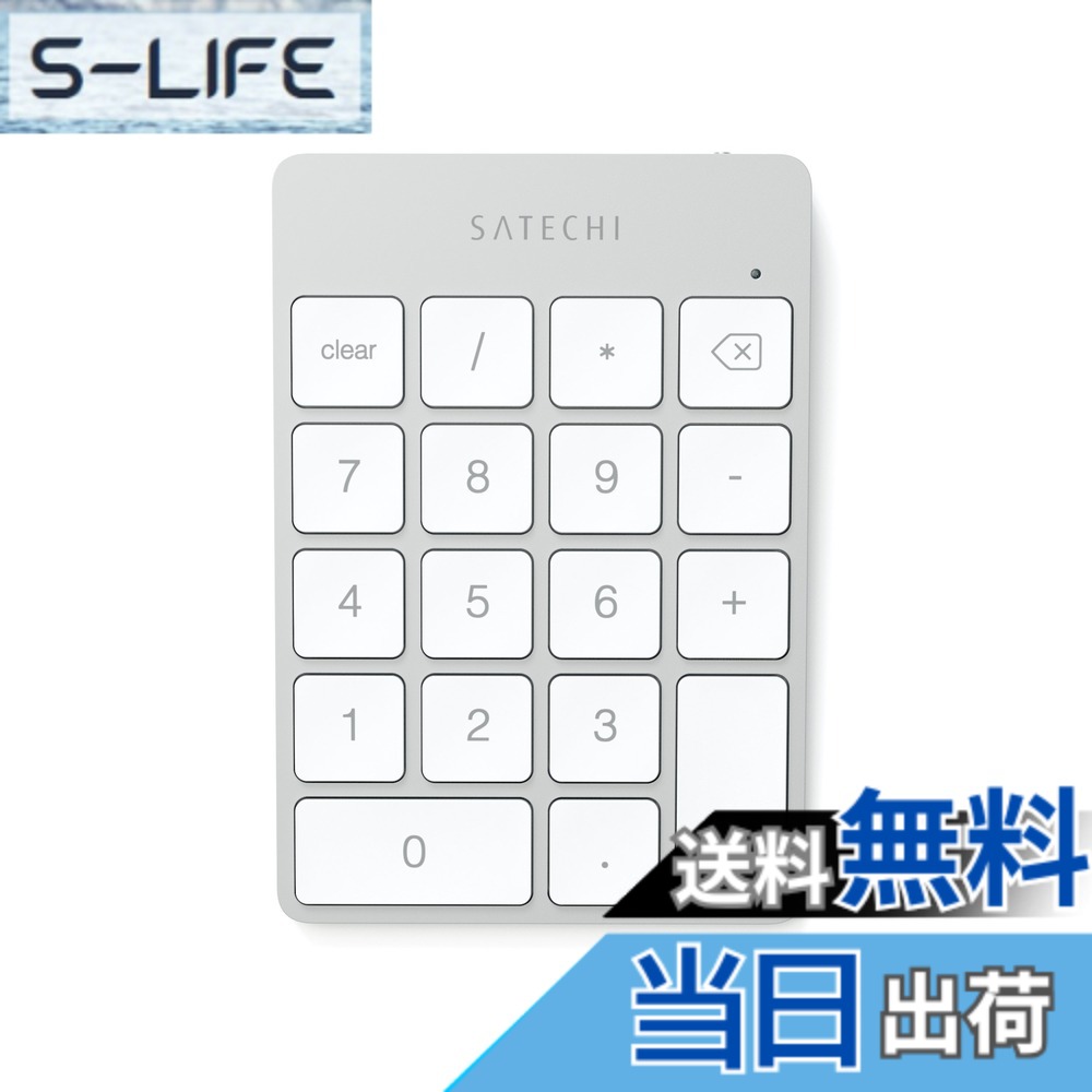 【貨物輸送無料】SATECHI 無線電話 Bluetooth テンキー18手当たりiMac, Macbook, Macbook Pro 相応う 色：しろがね色、大きさ：Micro USB