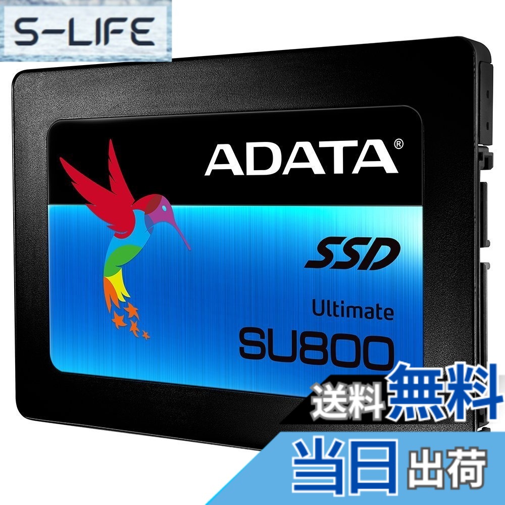 【送料無料】エイデータ(Adata) 2.5インチ 内蔵SSD サイズ：256GB｜S-LIFE