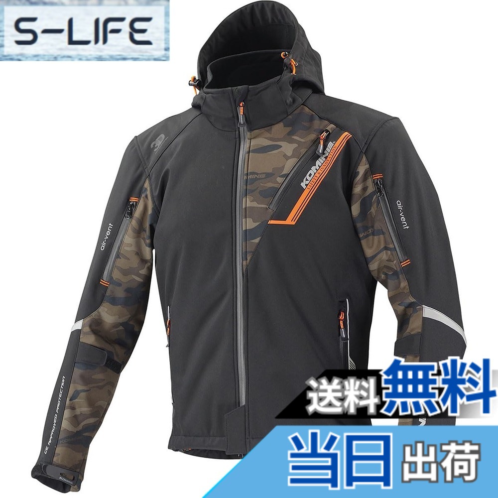 【送料無料】[コミネ] バイク用 プロテクトソフトシェルウィンターパーカ-イフ JK-579 JK-5791 JK-5792 JK-5793 秋冬春向け 防寒 CE規格レベル2 CE規格 ストレッチ素材 防風 プロテクター 色：Black/Camo、サイズ：2XL｜S-LIFE 22,376円