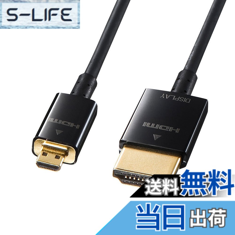 【貨物輸送無料】サンワサプライ 色：黒いこと、大きさ：5m